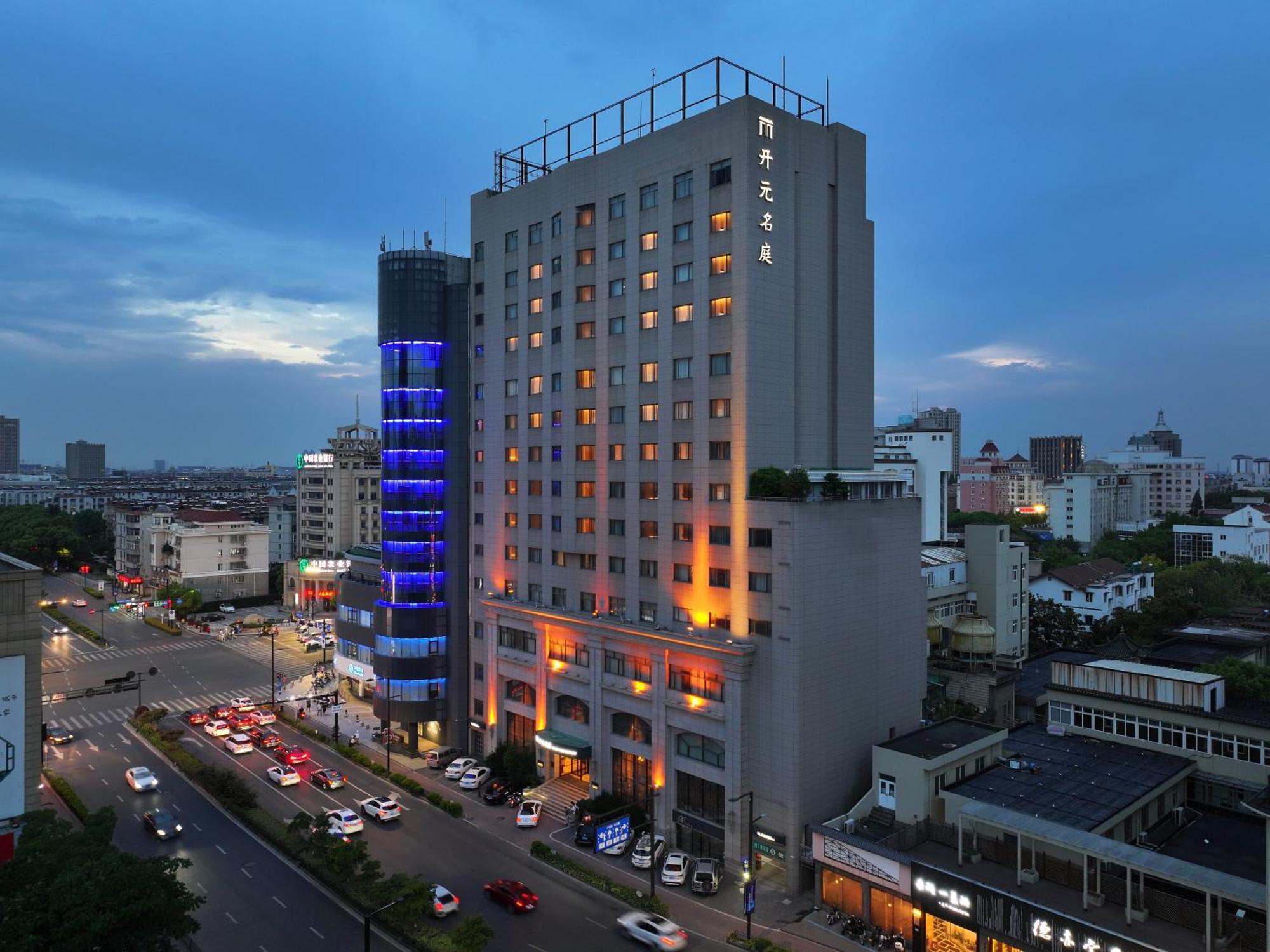 Maison New Century Tongxiang Exterior foto
